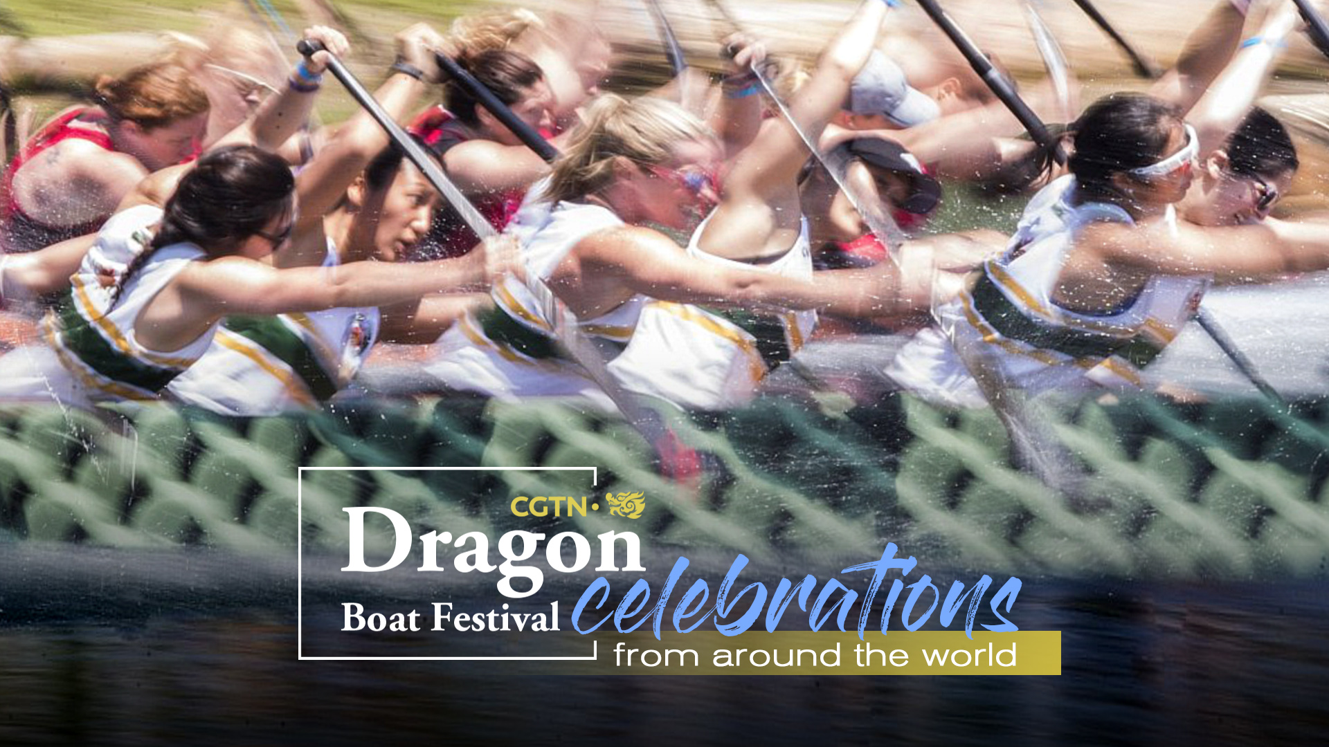 How is the Dragon Boat Festival celebrated around the world? 