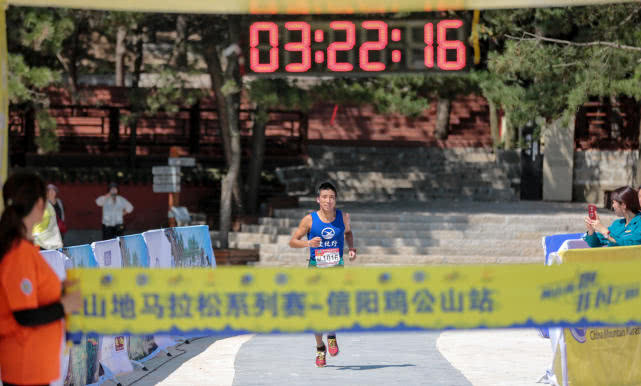 中国山地马拉松系列赛-信阳鸡公山站 姚妙夺冠 