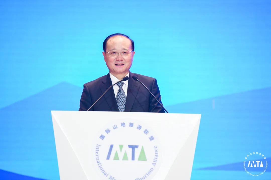 2020 IMTA Annual Conference | Speech by Shao Qiwei