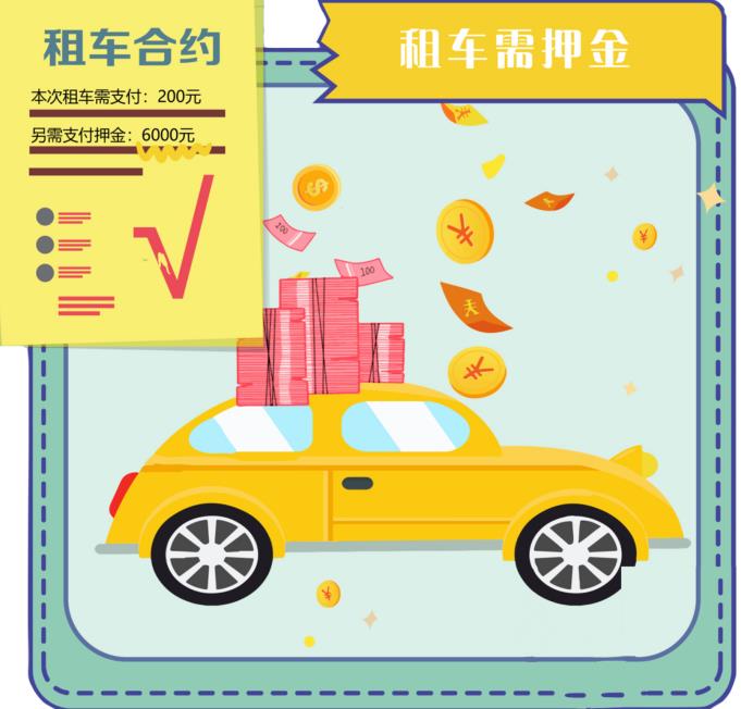 携程租车发布“无忧生态”战略与“无忧租”行业标准