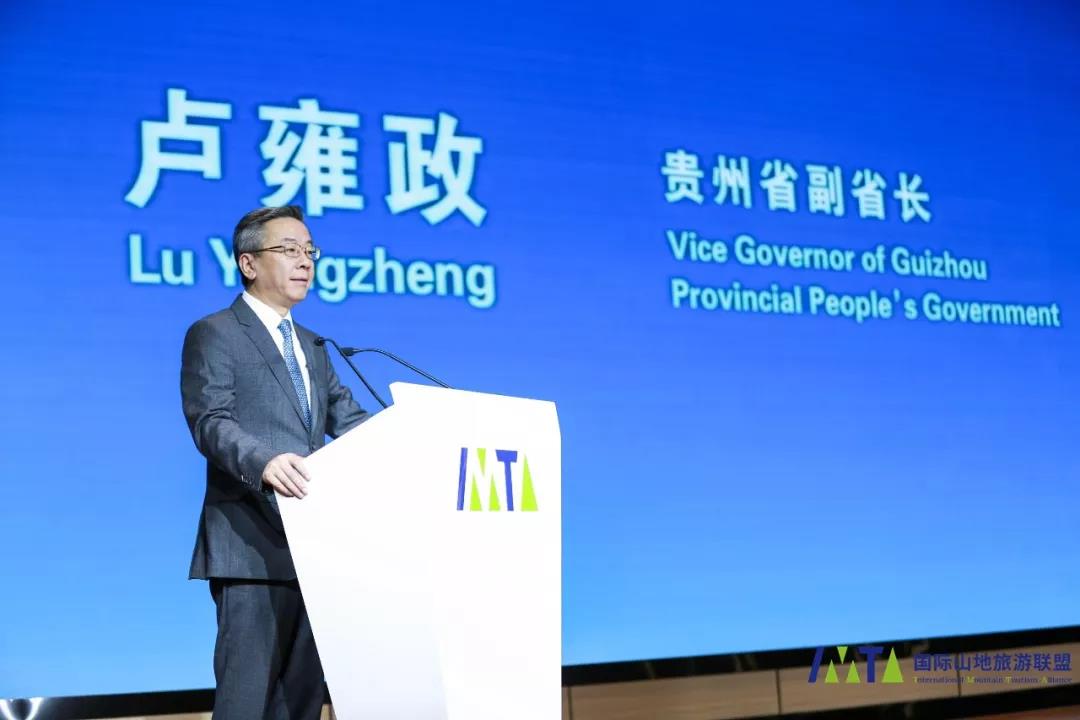 Lu Yongzheng, Vice Governor of Guizhou Provincial People’s Government, delivered a speech at the Opening Ceremony of 2019 Annual Conference of IMTA