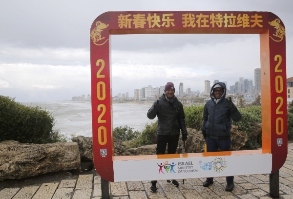 Israeli tourism exhibition highlights potential of Chinese market