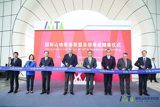 Inauguration Ceremony of IMTA Headquarters Building