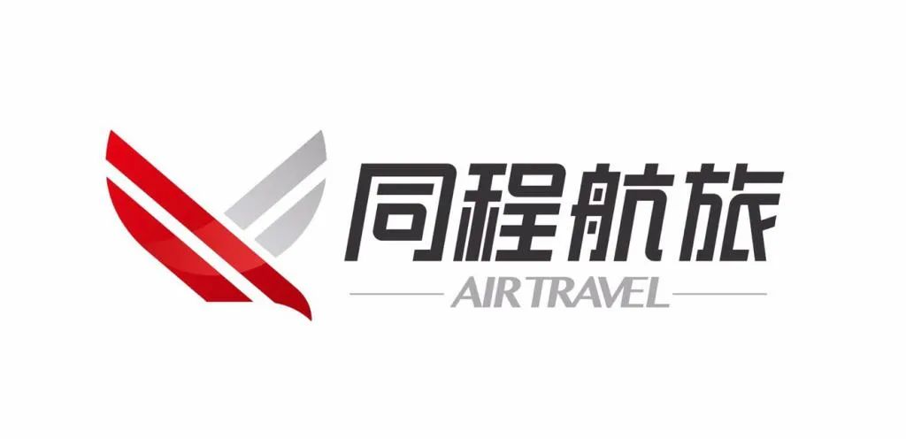 同程集团成立同程航旅，整合“航空+旅业”板块