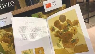 中国出境游需求市场影响力渐长