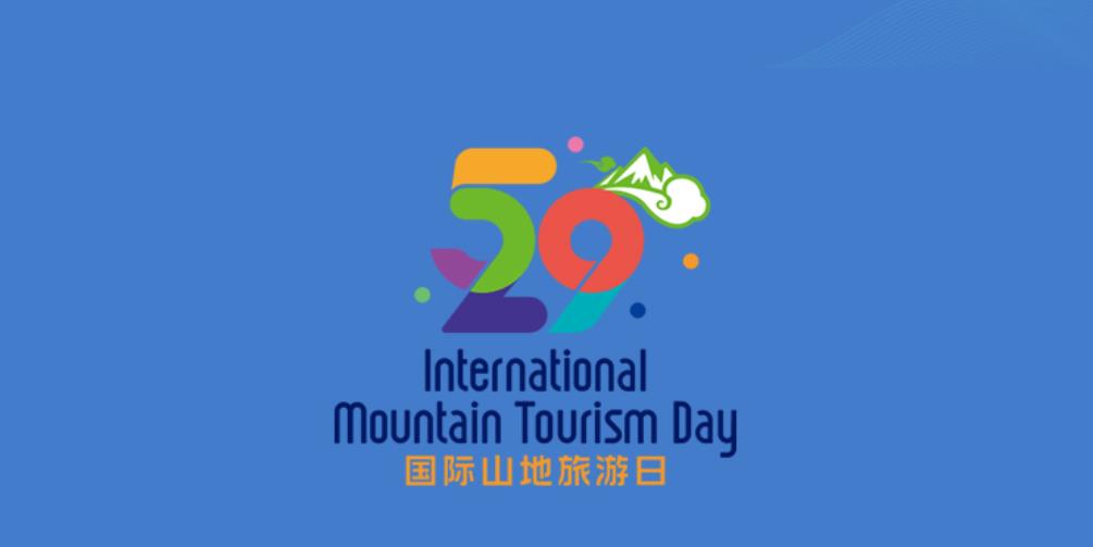 The 2020 International Mountain Tourism Day Online Forum will open soon