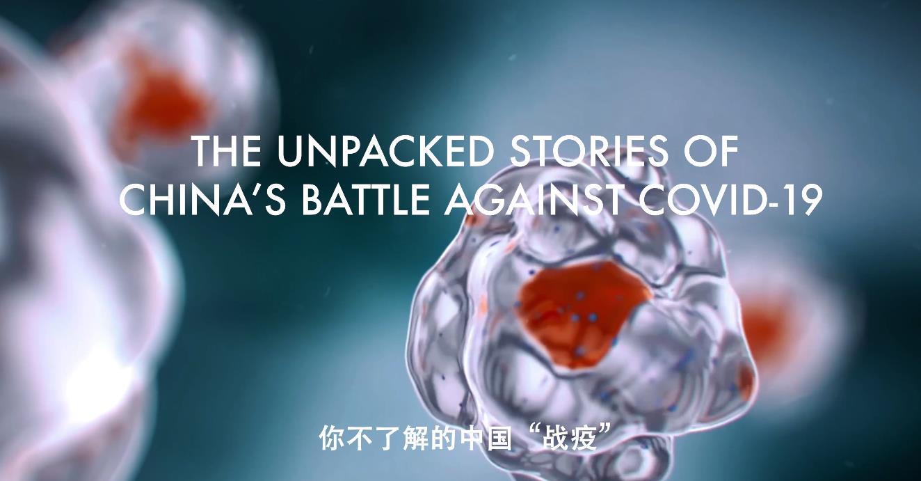 An Exclusive Interview with Mr. He Yafei: the Unpacked Stories of China’s Battle against COVID-19