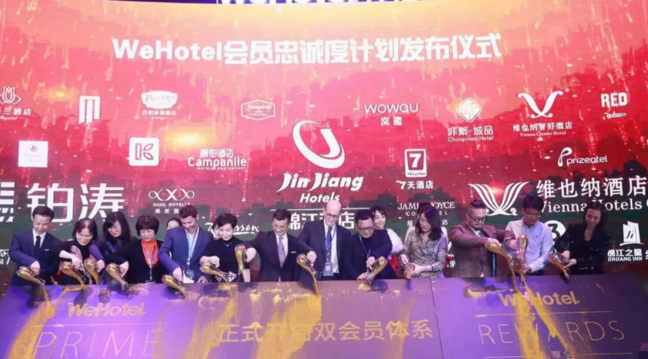 锦江国际跃升为全球第二大酒店集团