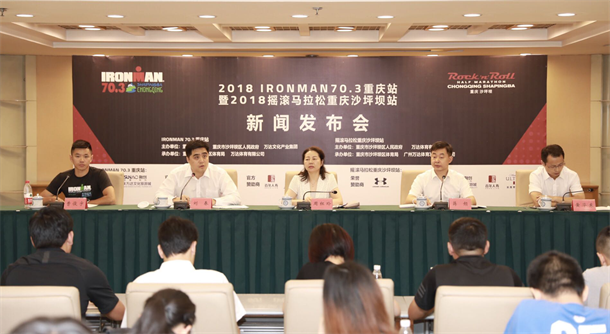 IRONMAN 70.3重庆站、摇滚马拉松重庆沙坪坝站两大国际赛事蓄势待发