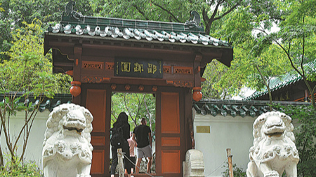 Sino-German twin gardens bridge the East and the West