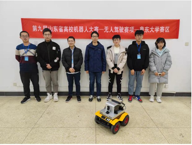 鲁东大学交通学院学生在山东省大学生科技节机器人大赛中获奖