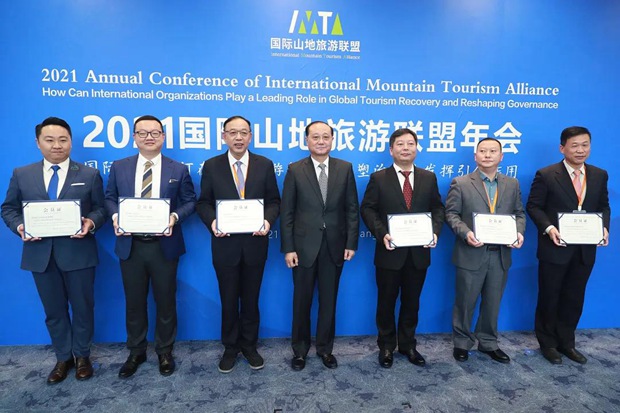 贵州酒店集团成为国际山地旅游联盟新成员