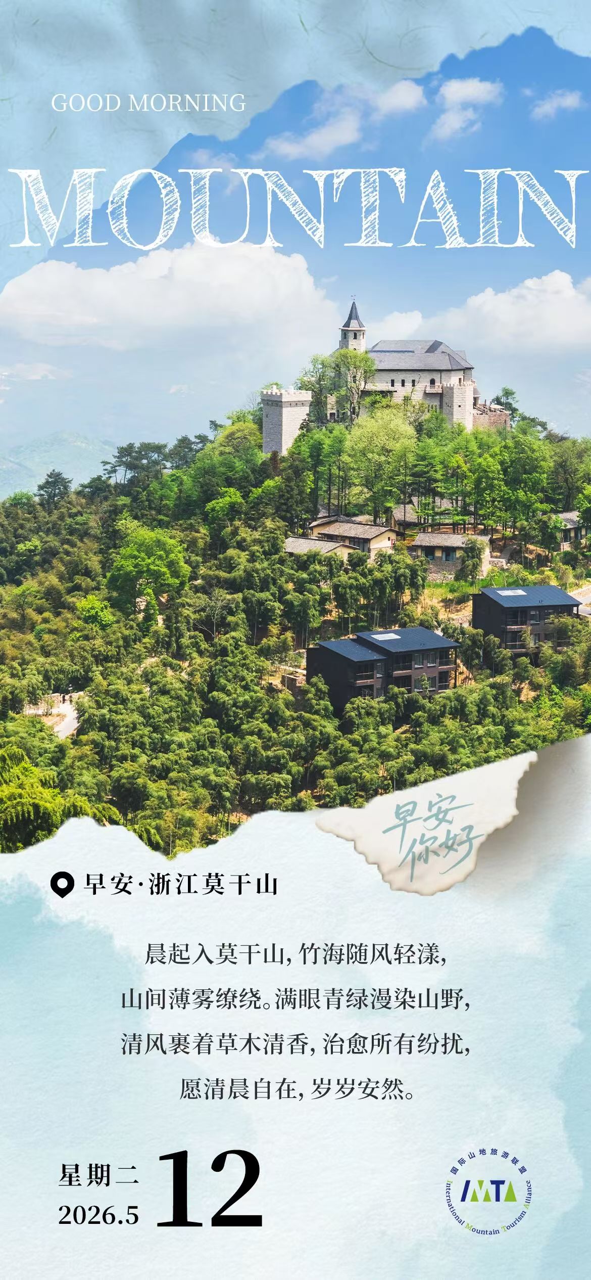 5.12早安山地.jpg 5.12早安山地.jpg