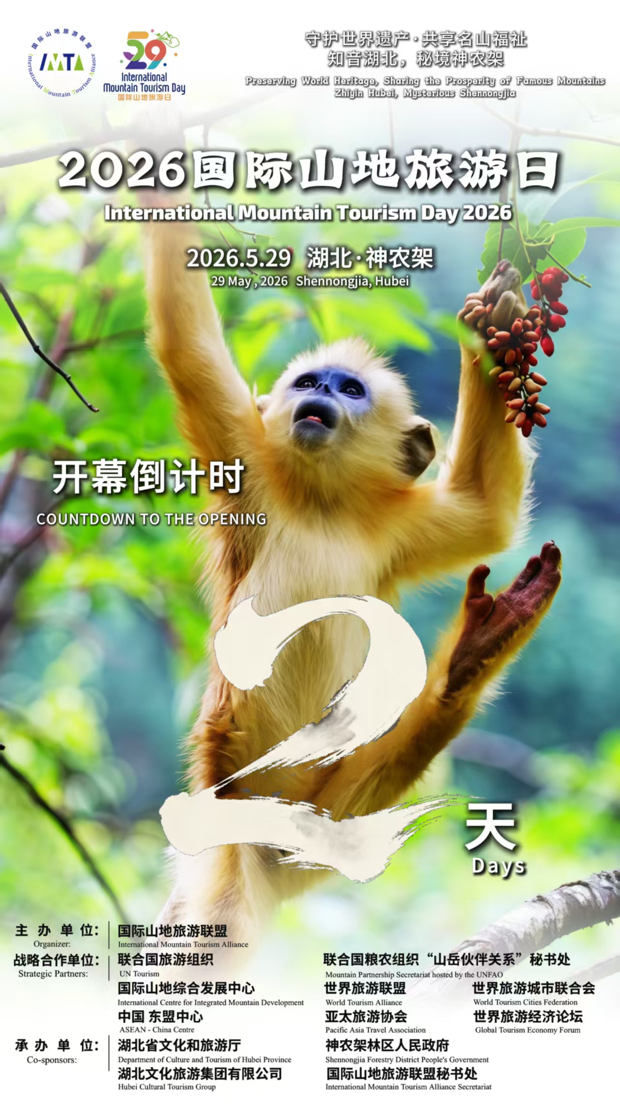 微信图片_20260616170632_144_9.jpg