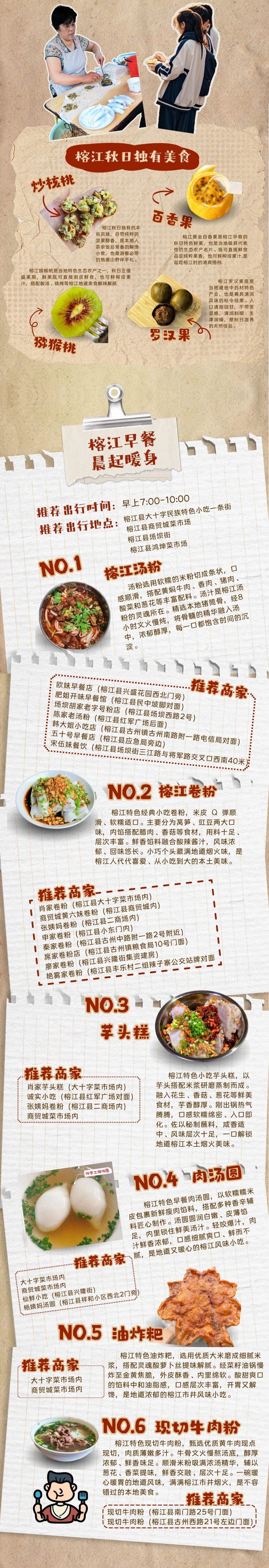 微信图片_2026-10-22_113756_809.jpg