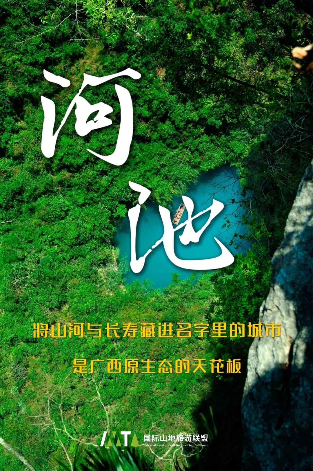 93f186e785c548fab7d5e00049f7f744.jpg 图片