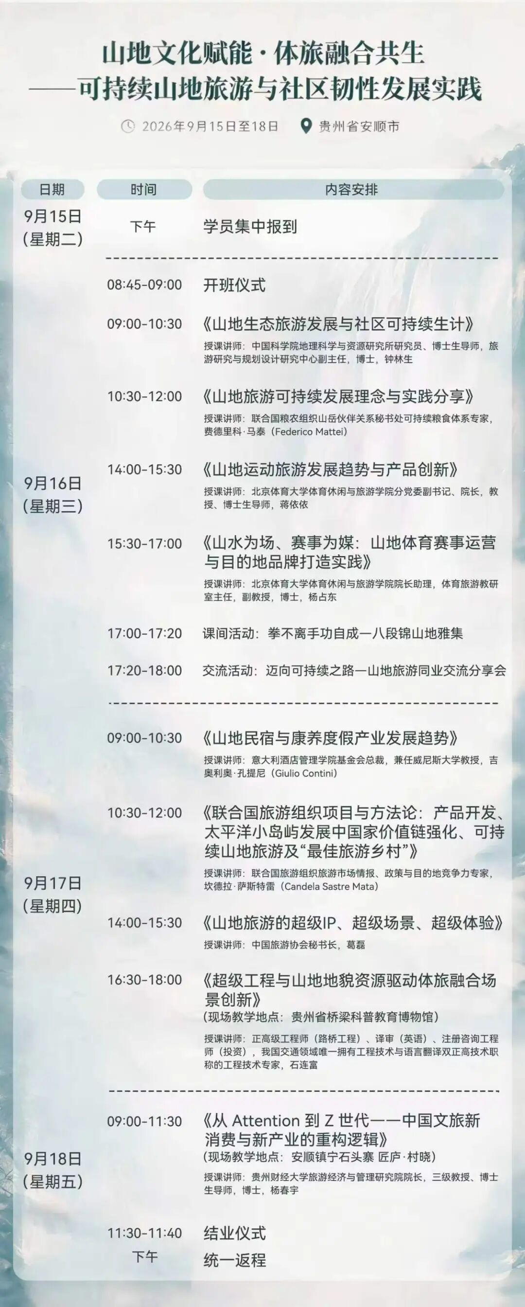 2207df54159a436193554d55ded7d8df.jpg 图片