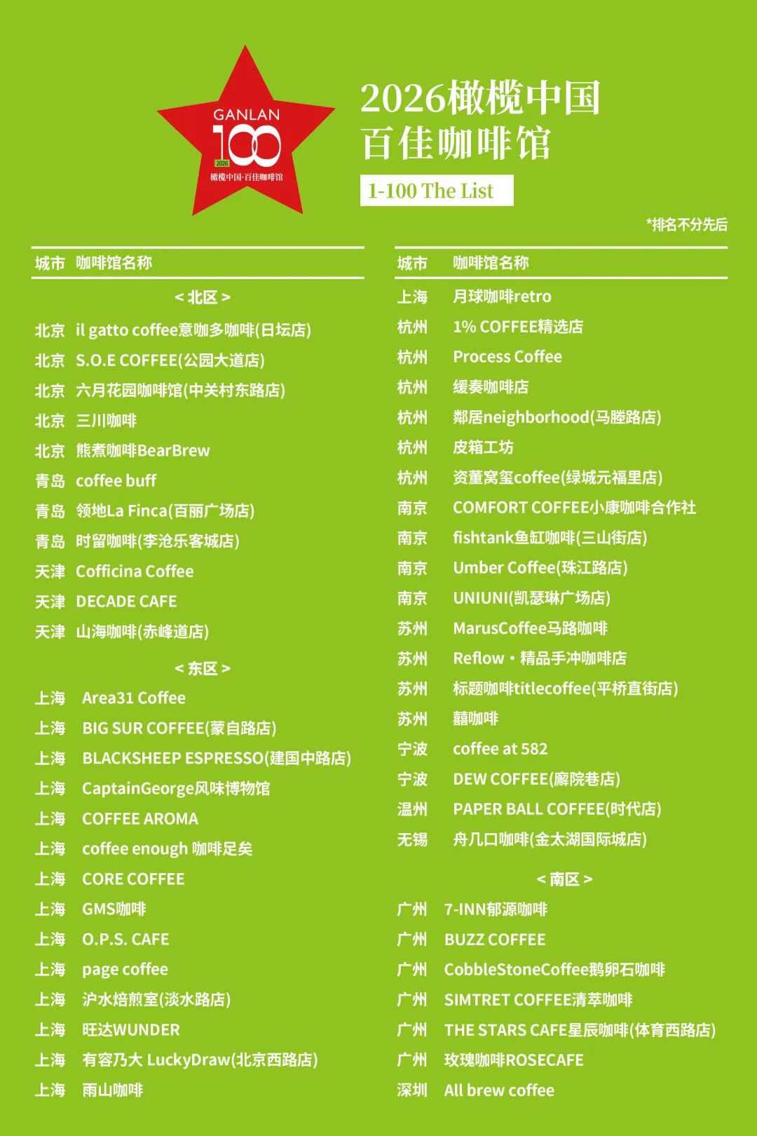 ee2095cd550e4e32a4e12de82d35f7a4.jpg 图片