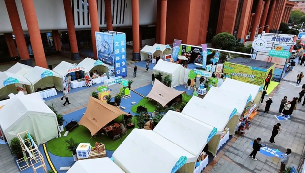 Exploring a New Era of Mountain Wilderness | Bank of Guizhou - 2025 Mountain Culture, Tourism and Sports Equipment Exhibition Makes a Splash