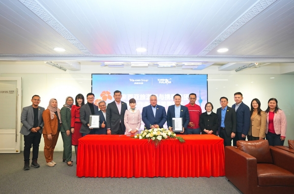 携程集团与马来西亚旅游局开启战略合作