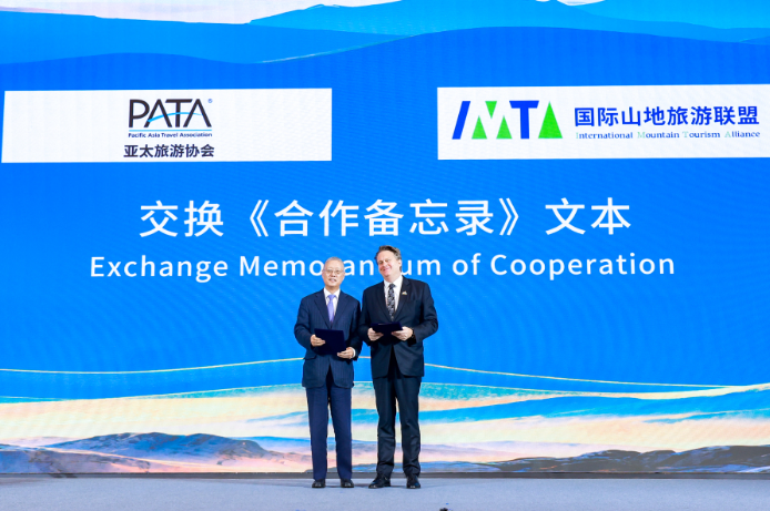国际山地旅游联盟分别与亚太旅游协会、尼泊尔珠峰联盟、湖北省文化和旅游厅签署合作备忘录