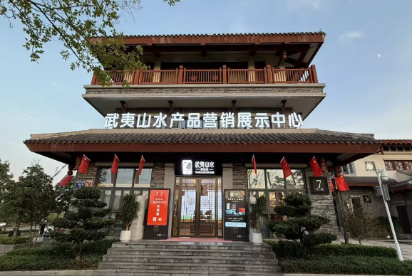 韩中文化友好协会代表团在南平市参加武夷山国际茶文化交流活动