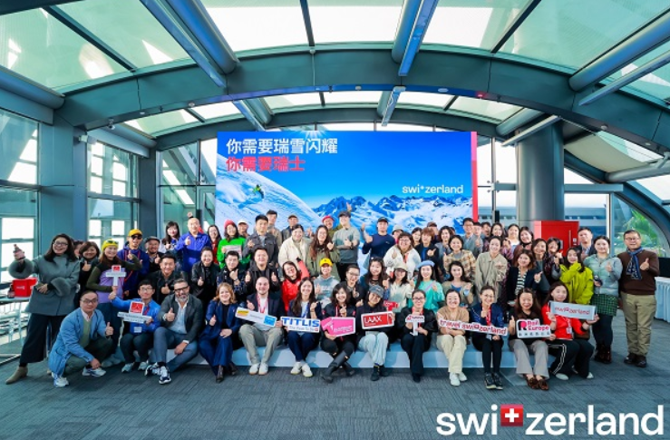 瑞士国家旅游局开展冬季推广