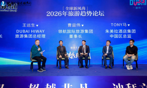 中国旅游业已进入“卷服务”时代