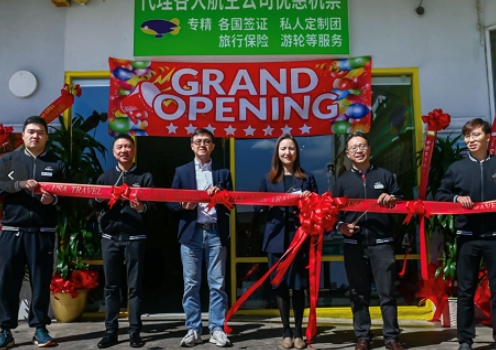 同程旅行首个海外实体店在洛杉矶正式开业