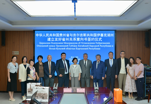 International Mountain Tourism Alliance Invited to Exchange Session with Issyk-Kul Region Delegation of Kyrgyzstan