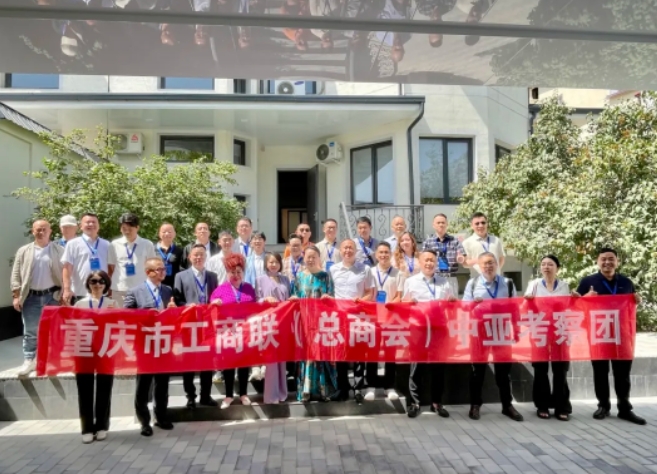 全联旅游业商会发挥平台纽带作用 携手共创中亚新机遇