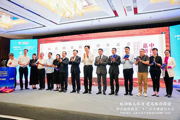 Tourism alliance unveils Jiayuguan Declaration in Gansu