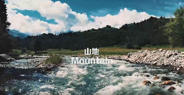 视频 | 国际山地旅游联盟五年回顾