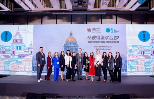 “Welcome to Saint Petersburg!” Thematic Roadshow Concludes Successfully in Beijing and Shanghai