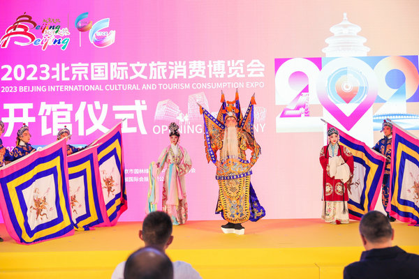 Tourism expo opens in Beijing