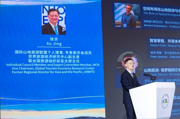 IMTA Releases Publication on Innovative Formats and Community Co-construction in Mountain Tourism