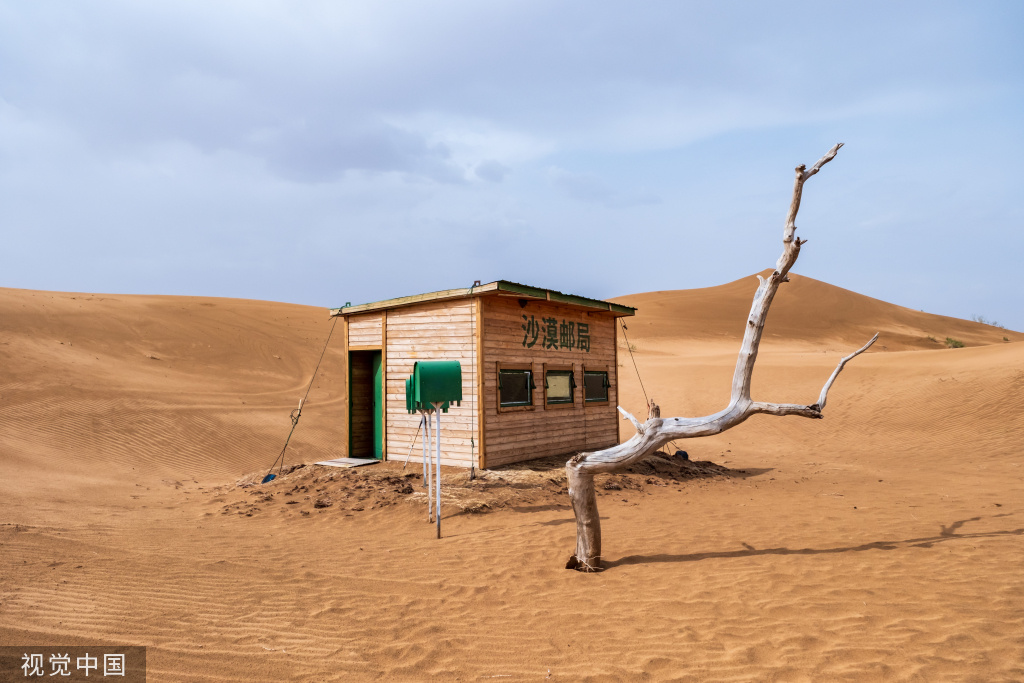【玩转山地】内蒙古阿拉善：沙漠邮局四周荒无人烟 被称最孤独的邮局