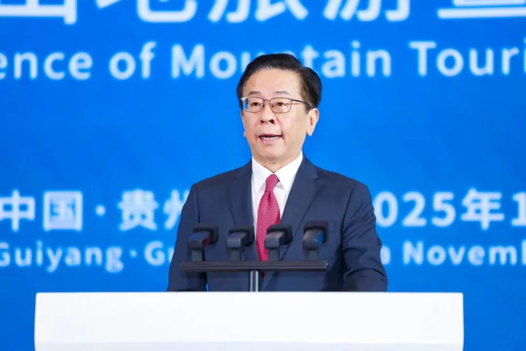 Lu Yongzheng: Join Hands in Building a New Future for High-Quality Mountain Tourism Development