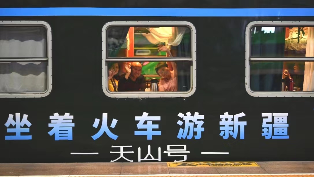 Xinjiang launches first "Tianshan" high-quality tourist train this year