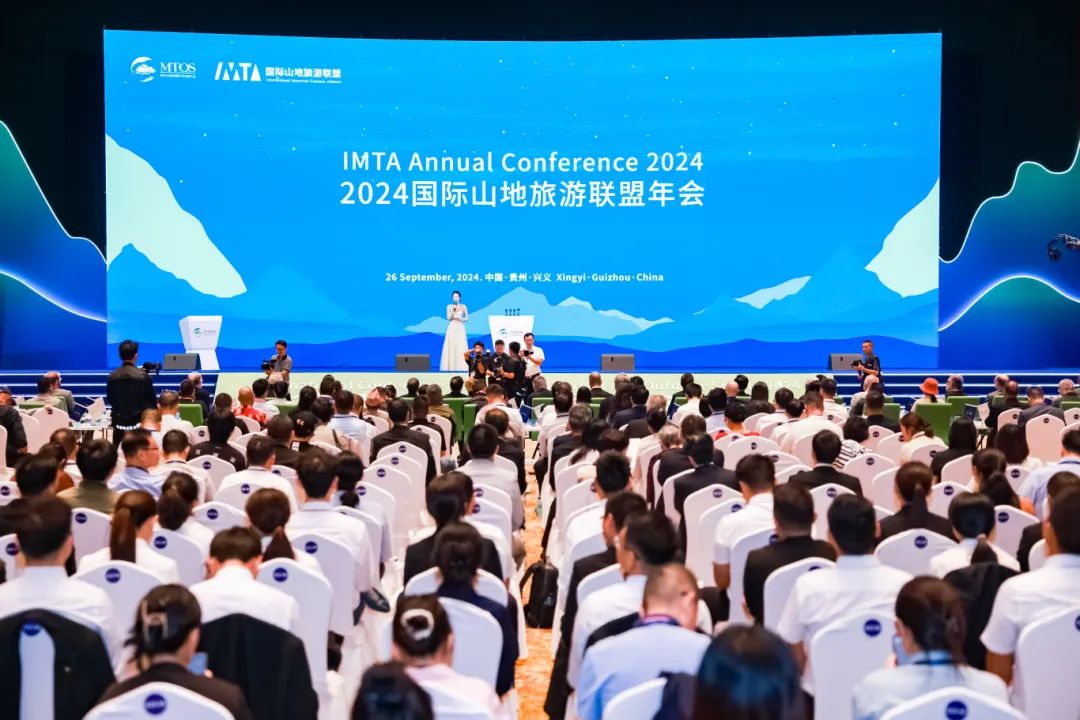 The IMTA Annual Conference 2024 Successfully Held