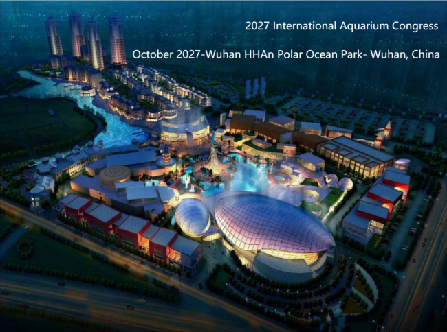展示“长江大保护”成果 国际水族馆大会2027花落武汉