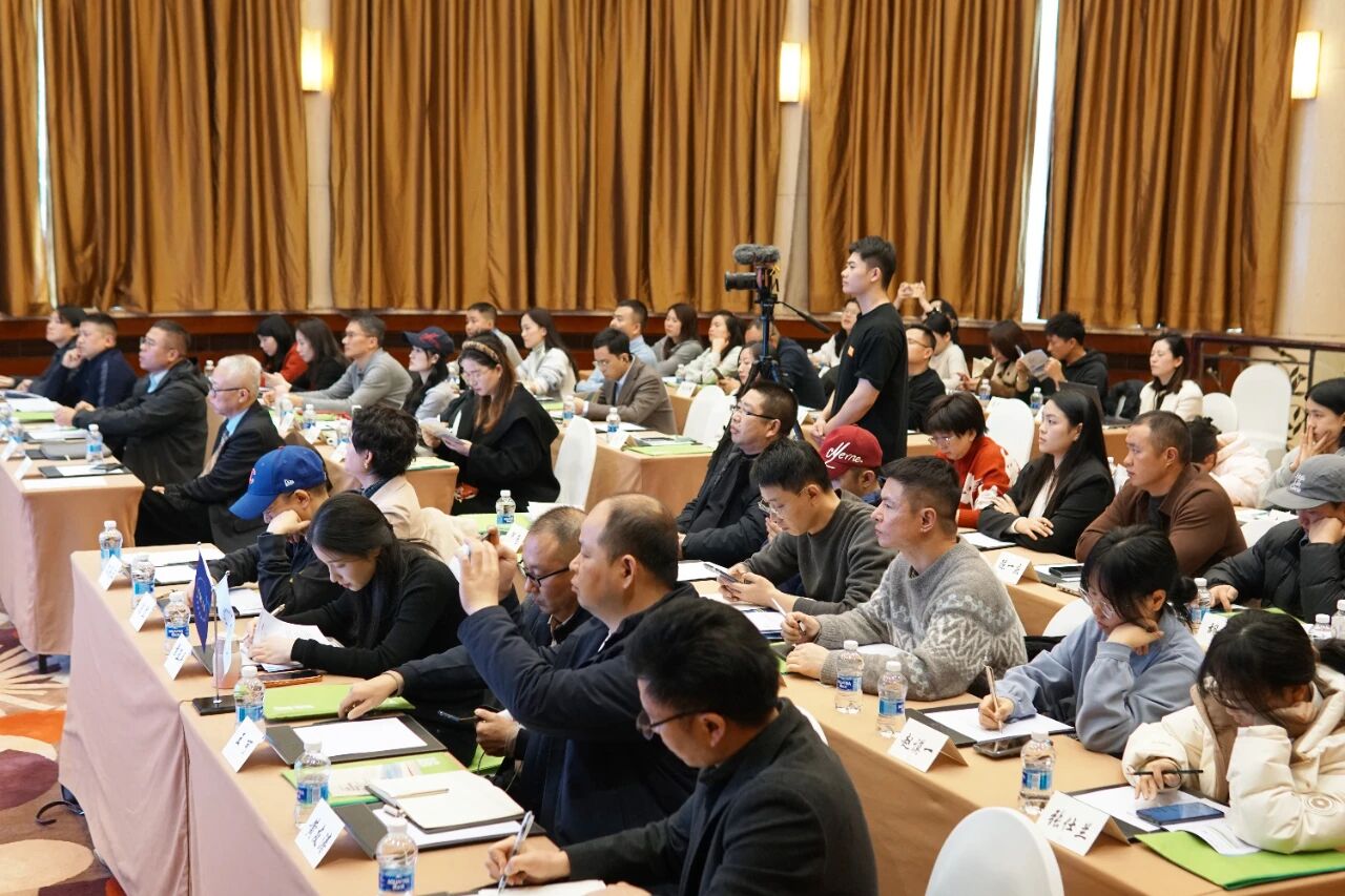 价值重塑+体验升级 2025IMTA专题培训会为山地旅游可持续发展赋能