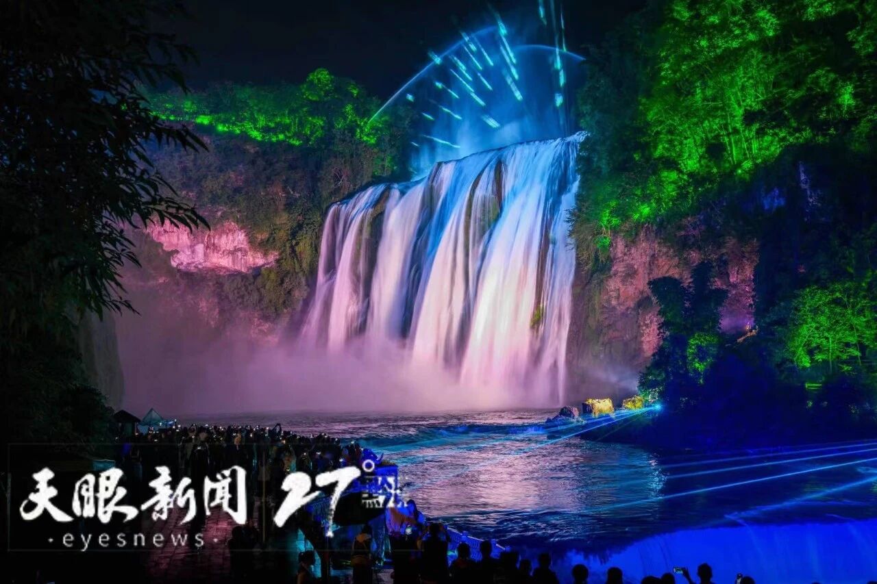 Technological Elements Ignite Guizhou