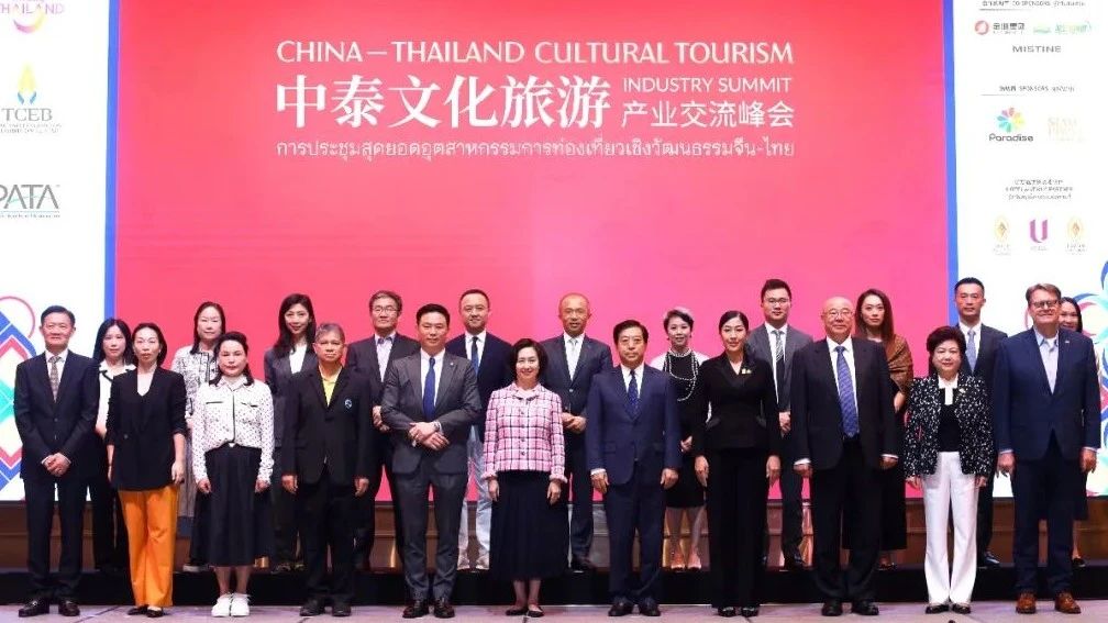 The China-Thailand Cultural Tourism Industry Summit was held in Bangkok, Thailand