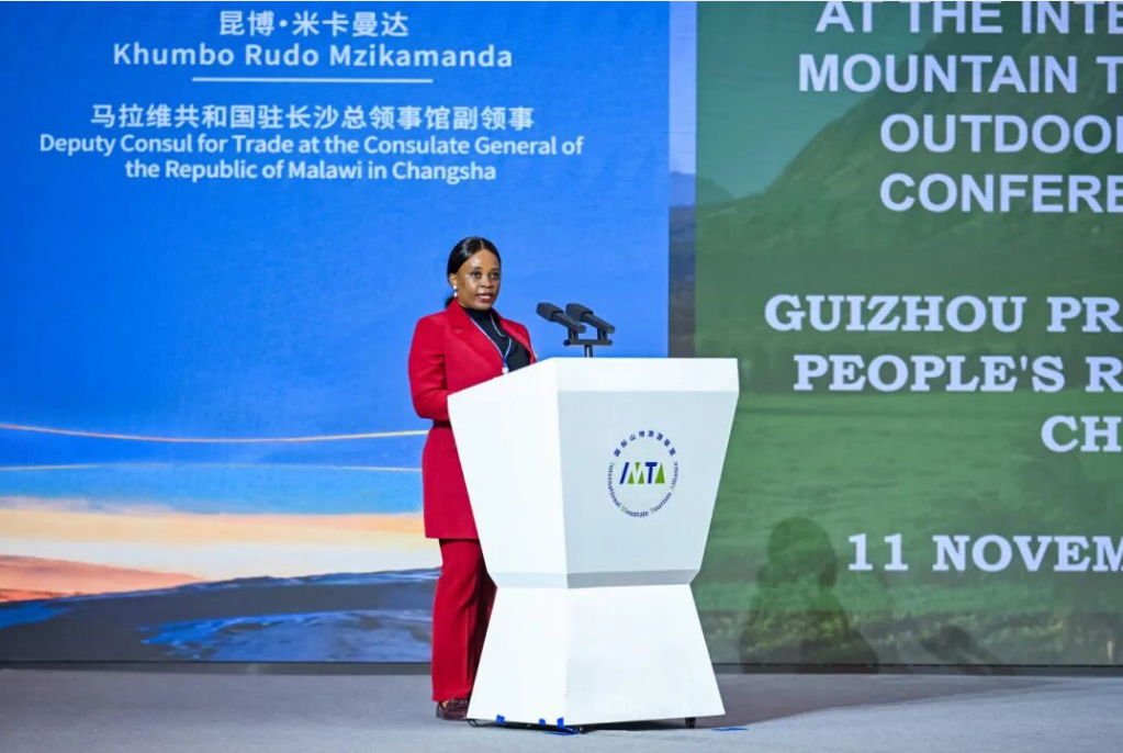 昆博・米卡曼达：山水为媒 文旅相融 共绘马拉维可持续山地旅游新蓝图
