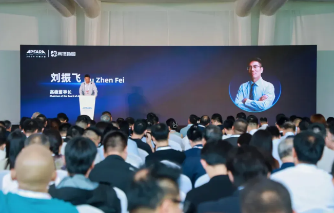 2025云栖大会举办，巅峰智业荣获高德地图 “智慧文旅创新先锋奖”