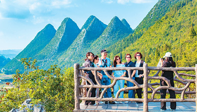 国际山地旅游大会在贵州举办