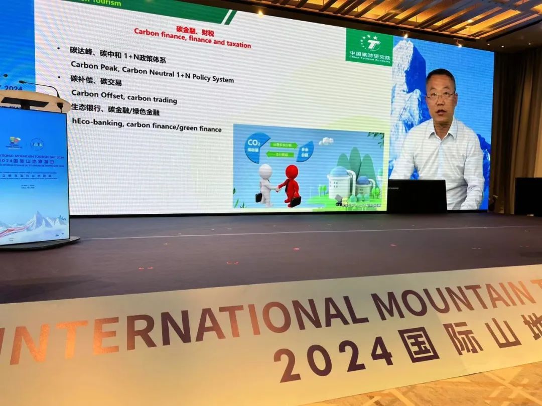 Wu Pu: Develop climate-resilient tourism and promote the development of green tourism industry