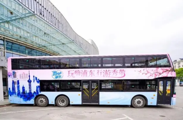 “玩high浦东 行游秀带”主题双层巴士首发，感受“上海世界会客厅”的无穷魅力