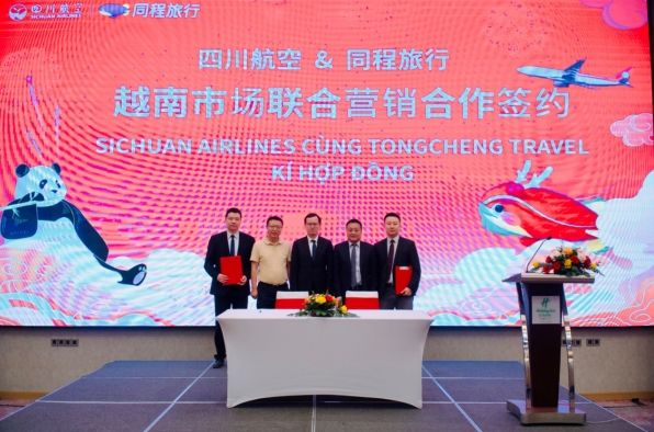 同程旅行与四川航空将携手拓展越南出行市场